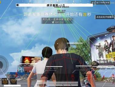 自瞄透视辅助器苹果版和平精英（有哪些知名的自瞄透视辅助器适用于苹果版？）
