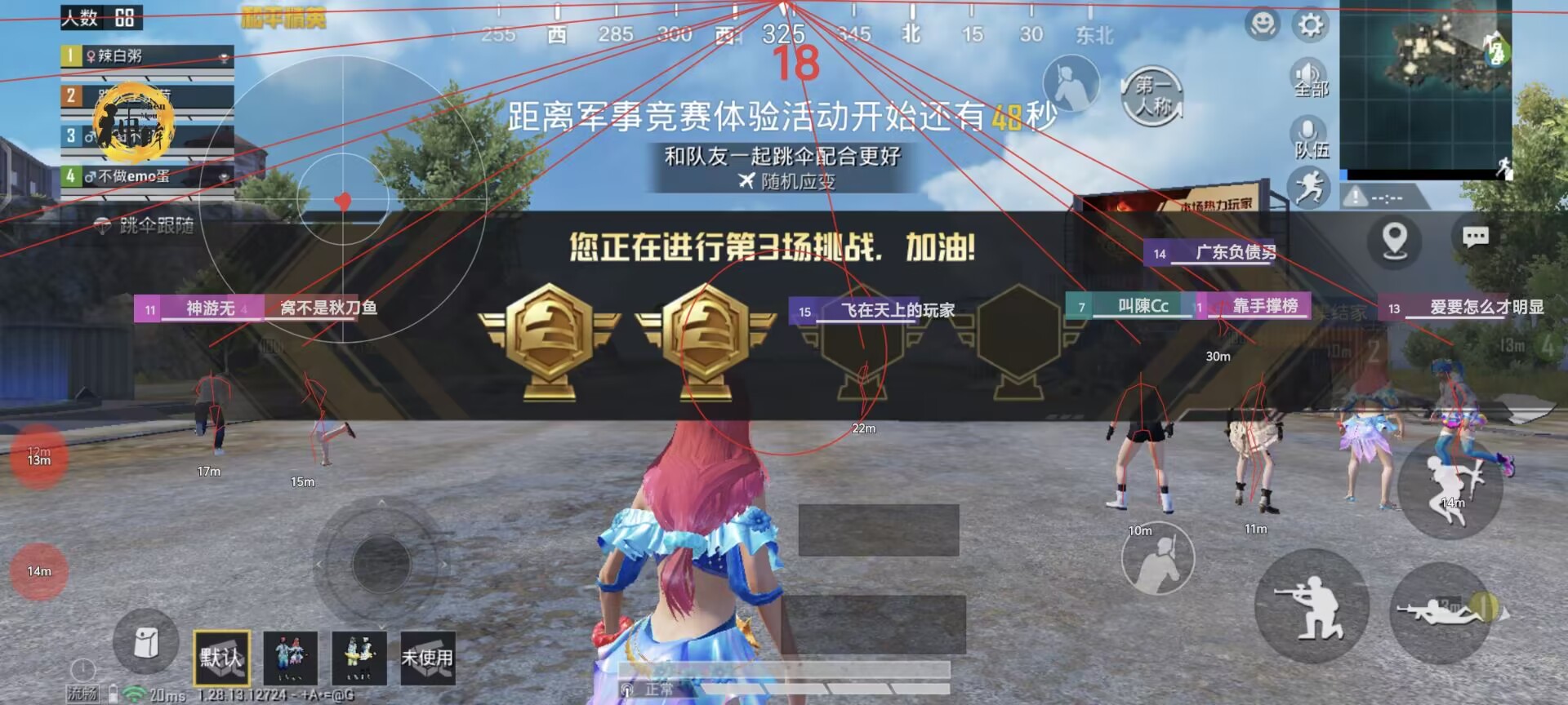 苹果版和平精英辅助软件（苹果版和平精英辅助软件的主要功能有哪些？）